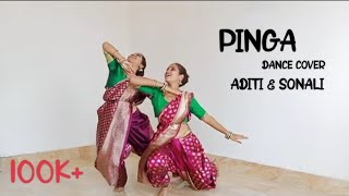 PINGA DANCE COVER | BAJIRAO MASTANI |ADITI \u0026 SONALI #bajiraomastani