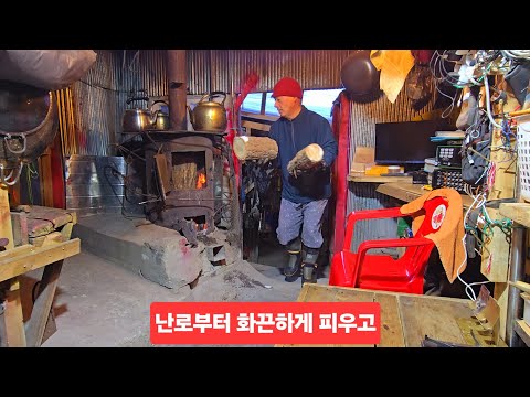 도깨비 <strong>산골집</strong> 강추위 눈보라 아침부터 출근준비 바빠요 산나물 동박꽃 봄을 기다리며 ᆢ