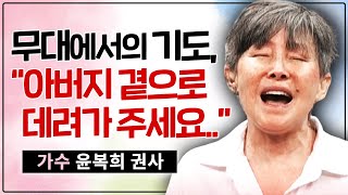 ★★추천 간증 