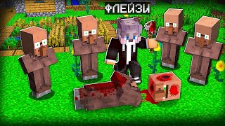 Я СТАЛ ХАКЕРОМ И ЗАТРОЛЛИЛ ВСЕХ ЖИТЕЛЕЙ В МАЙНКРАФТЕ ! ТРОЛЛИНГ MINECRAFT