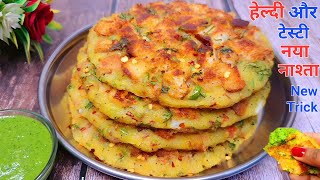 ब्रेड का इतना टेस्टी नाश्ता कि मेहमान भी पूछेंगे कैसे बनाया | breakfast recipe I nashta I snacks