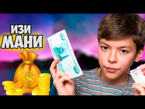 [ТОП 3] РАБОТЫ ДЛЯ ШКОЛЬНИКОВ НА ЛЕТО 2021 ГОДА! | Работа для ШКОЛЬНИКОВ И СТУДЕНТОВ!