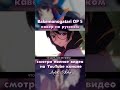 Bakemonogatari OP (5 Sugar Sweet Nightmare) русский кавер от Marie