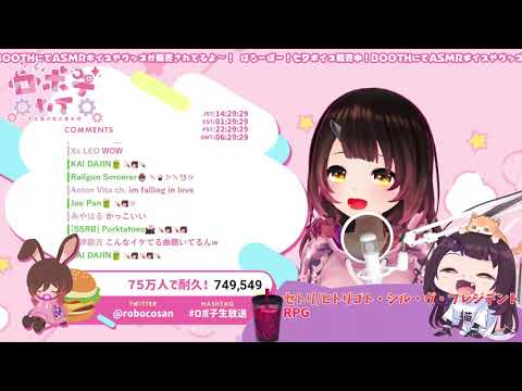 【ロボ子/蘿蔔子】Prince(生肉/純歌枠)10.7.2021