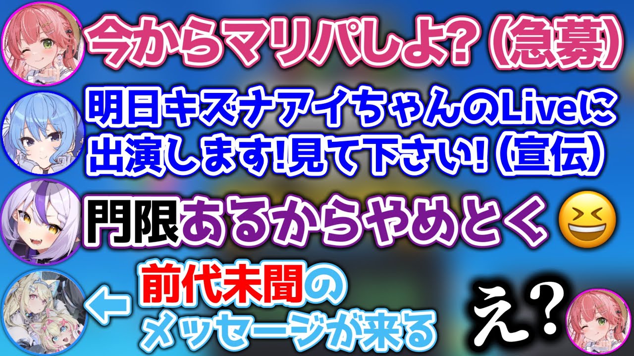 【凸待ち】凸に行けない理由がめちゃくちゃ過ぎるホロメン達www【ホロライブ切り抜き/さくらみこ/白上フブキ/フワモコ】