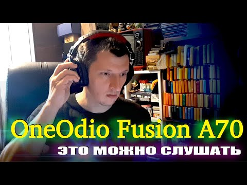 OneOdio Fusion A70 Наушники с лучшим звуком и комплектацией для DJ-ев и геймеров и музыкантов