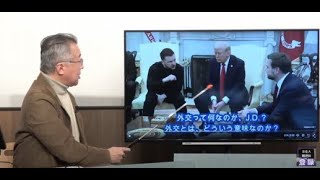 文化人放送局の配信のサムネイル画像