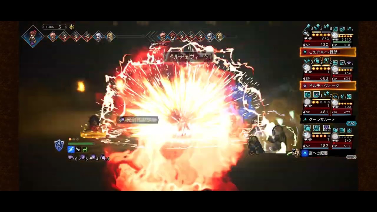 JP Reime EX3 6T with Dr. BK