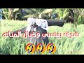 شوف وحيد عمل نفسه خيال مئاته خوفآ من عين بهنسي