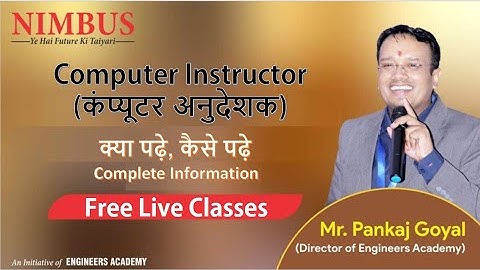 Rajasthan Computer Instructor 2021 | कंप्यूटर अनुदेशक | क्या पढ़े, कैसे पढ़े ? | Complete Information