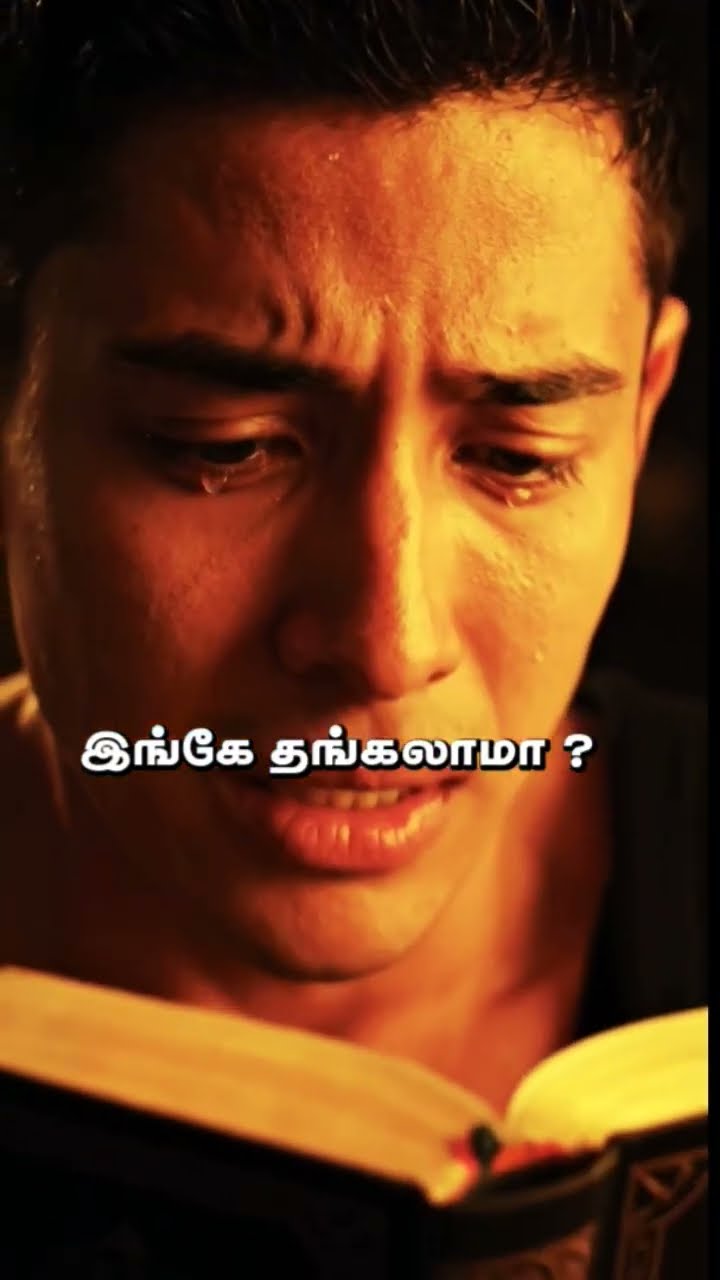 🎶இன்றைய ட்ரெண்டிங் பாடல்💃 - ShareChat