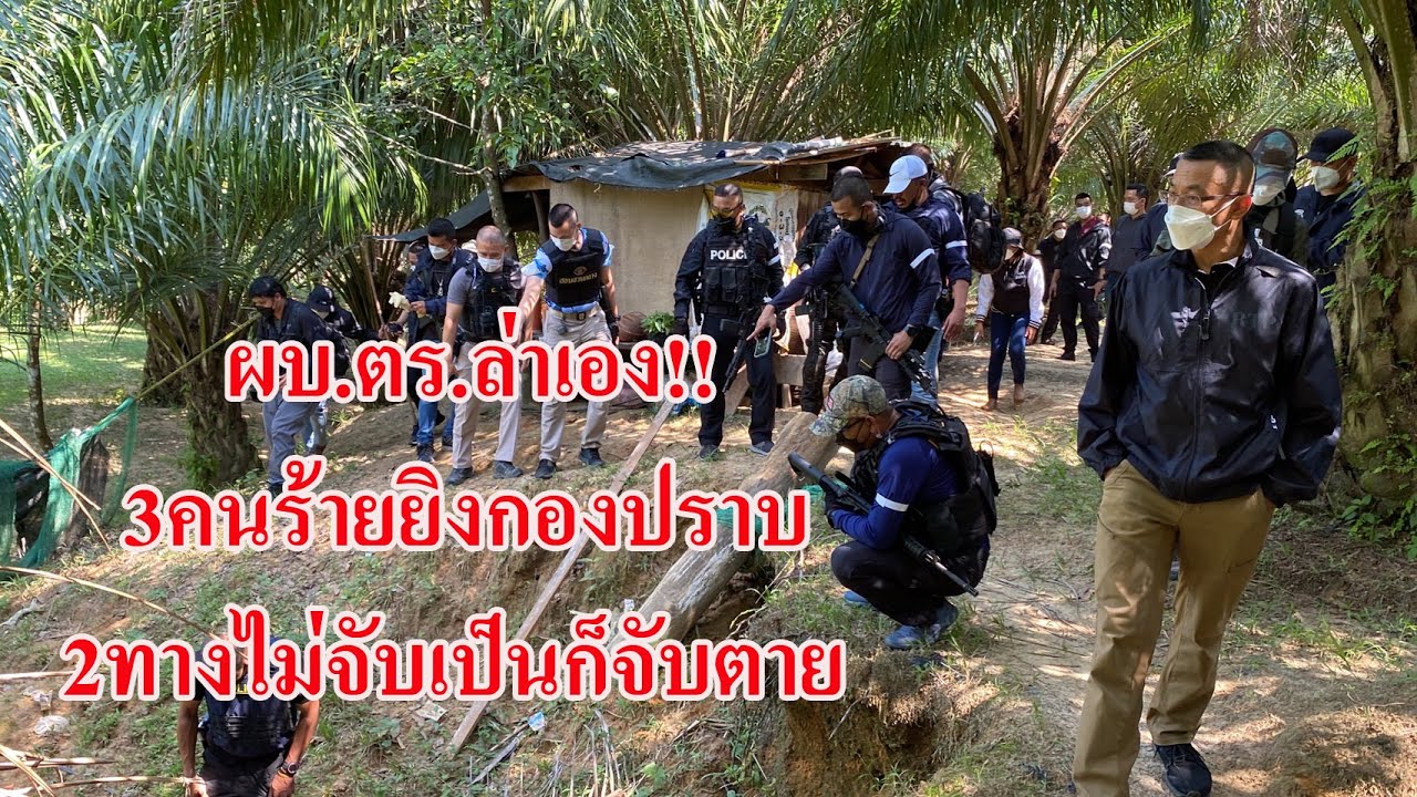 @รัตภูมิ