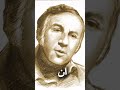 تسجيل نادر لنزار قبانى وهو يلقى قصيدة إنى خيرتك فاختارى تسجيل نادر لنزار قبانى وهو يلقى قصيدة إنى خيرتك فاختارى
