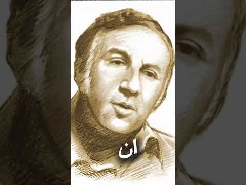 تسجيل نادر لنزار قبانى وهو يلقى قصيدة إنى خيرتك فاختارى