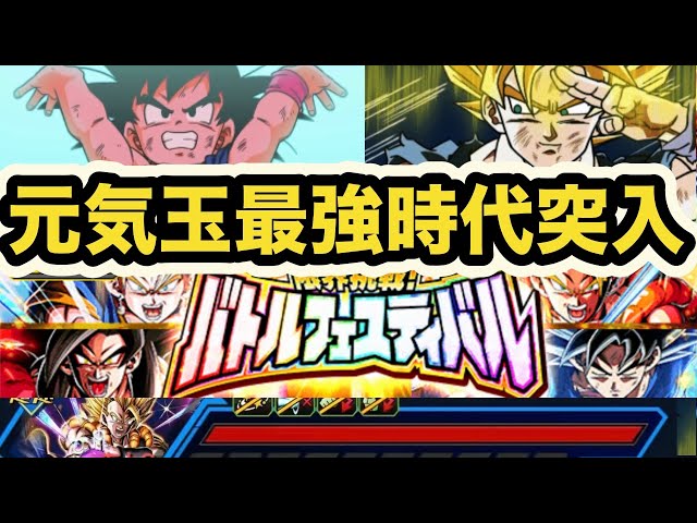 I tried to one-shot Super Vegito with the Z Combo Spirit Bomb, but