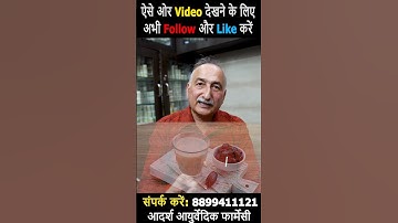 नींद के दौरान पेशाब करने की समस्या से छुटकारा पाएं || Bed Wetting Home Remedy || Nocturnal Enuresis