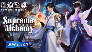 【Eng Sub】A snow demon appears deep in the mountains, slaying two kings with a single strike!
