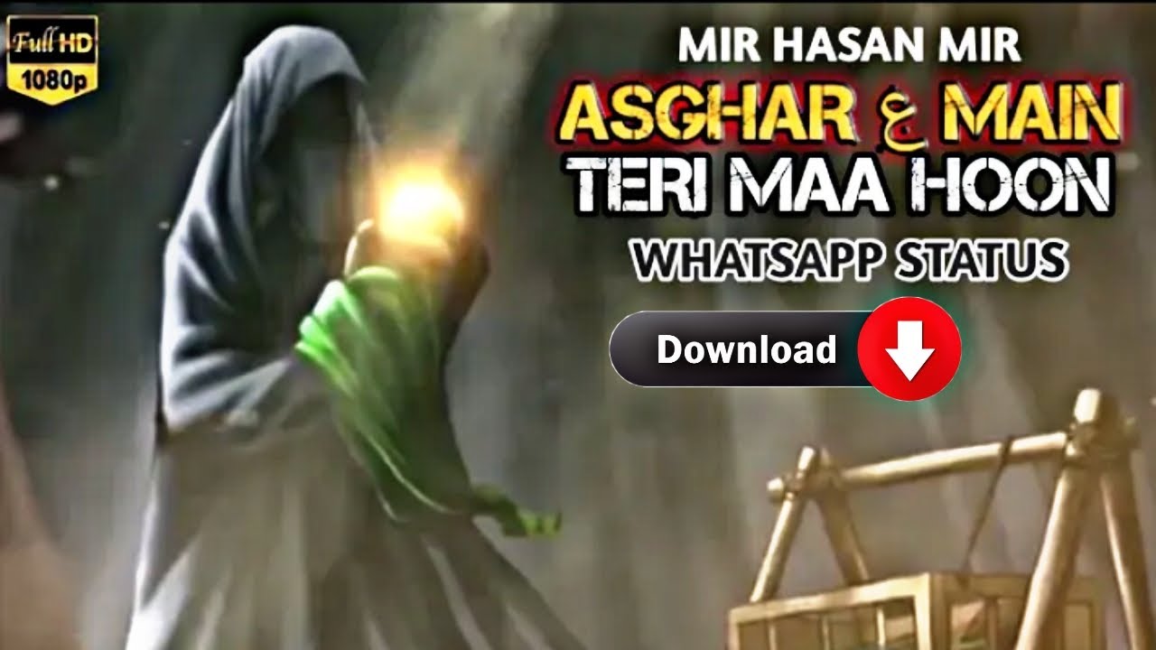 Asghar Main Teri Maa Hoon Shahadat Hazrat Ali Asghar 6 Muharram 