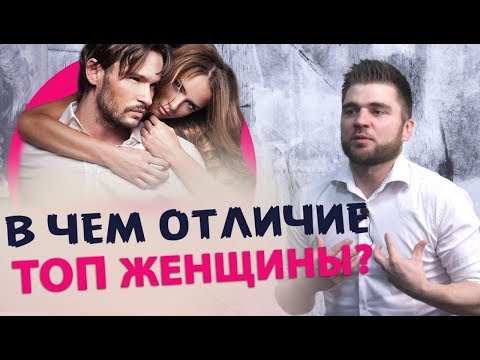 Мудрость женщины - о чем молчат женские тренеры