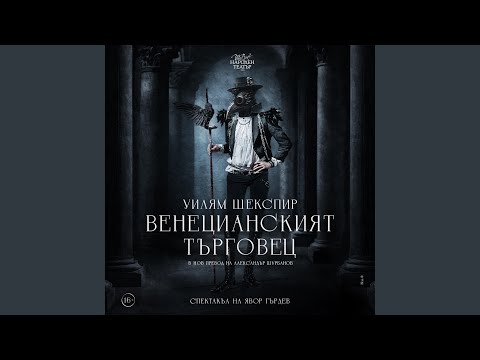 Видео: Мароко (feat. Denitza Seraphim)