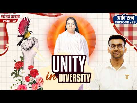 🌍 Unity In Diversity | Jagdamba Mamma 🌍 #brahmakumaris #viralvideo #bk