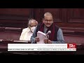 Prof. Manoj Kumar Jha's Remarks | Motion of Thanks on the President's Address in Rajya Sabha