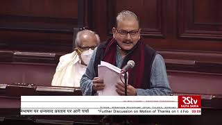 Prof. Manoj Kumar Jha's Remarks | Motion of Thanks on the President's Address in Rajya Sabha
