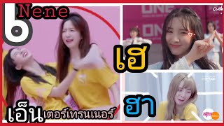 [ Eng-ThaiSub]เนเน่ เอนเตอร์เทนเนอร์ที่เรียกเสียงฮาได้ทั้งจากคนไทยและจีน#Chuang2020nene#ไฮไลท์บางตอน