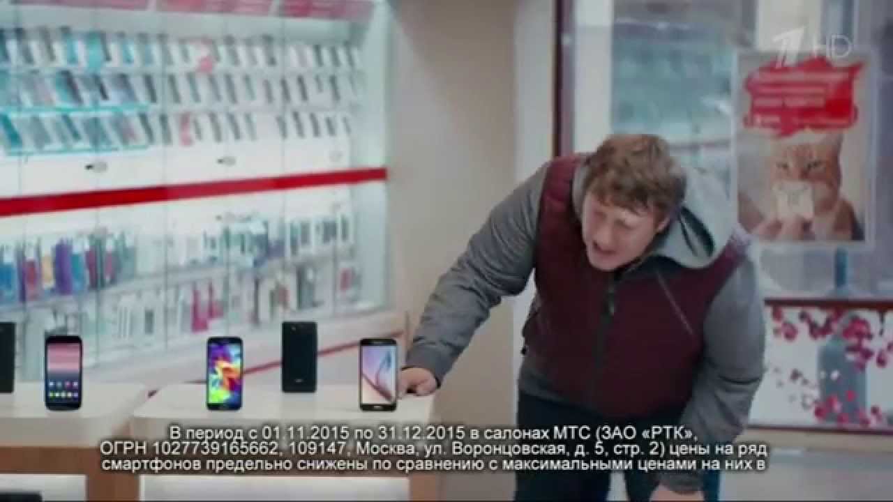 Реклама МТС Alcatel Idol 3‎