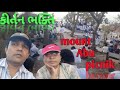Kirtan bhakti | sunset point mount abu |  picnik jatra