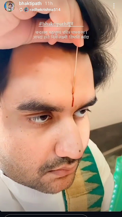 Indresh Ji Maharaj (Jai Jai ) Tilak Lagate Hue. इंद्रेश जी तिलक लगाते हुए। #sorts #shorts #short