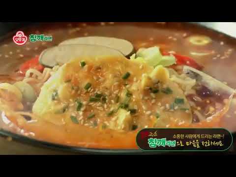 Ottogi Sesame Ramen ft Sung-hoon Choo and his father