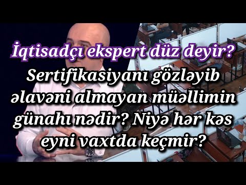 Video: Alu əlavələri niyə vacibdir?