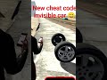 Invisible Car का Cheat Code in Indian Bike Driving 3D #shorts #viralshort