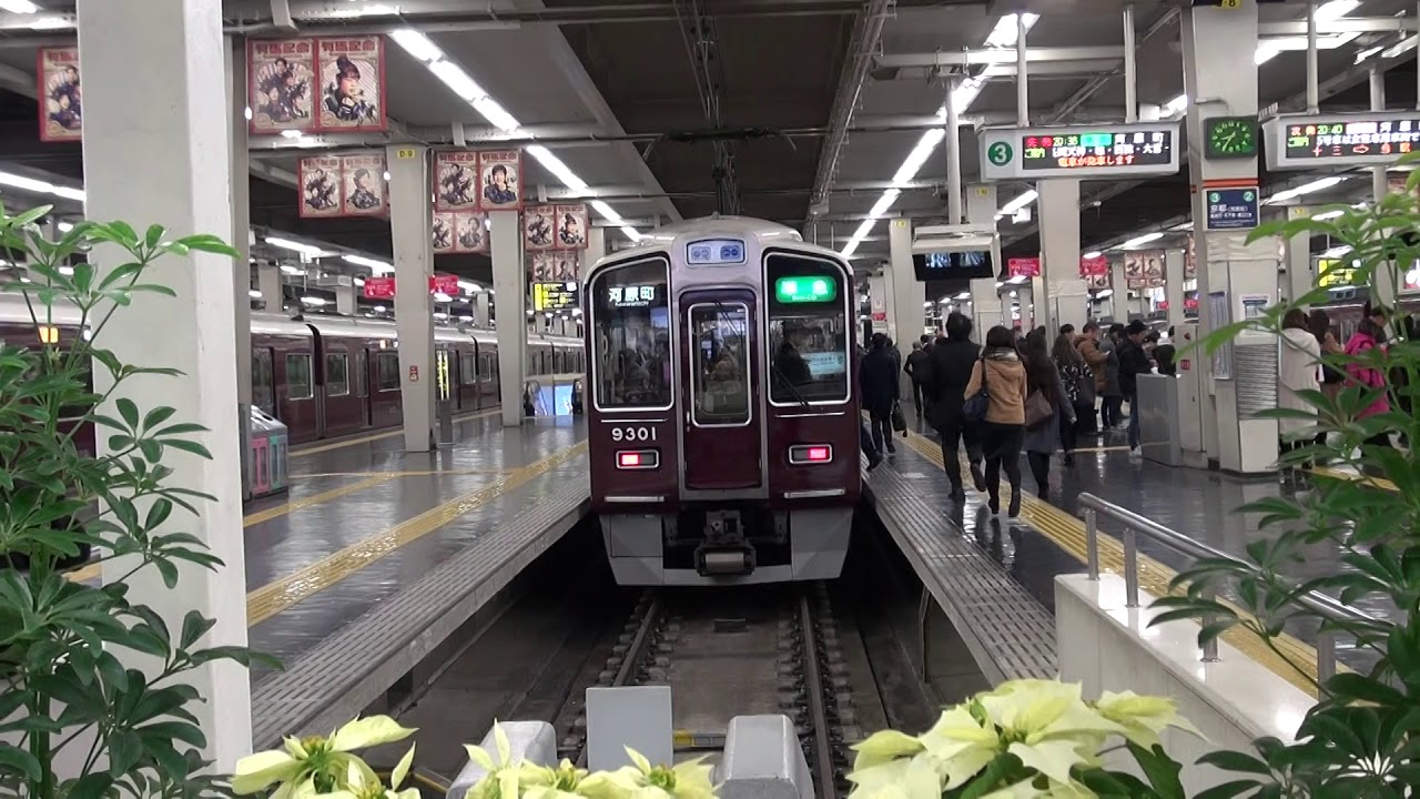 阪急 梅田駅3線発車メロディ聞き比べ Youtube