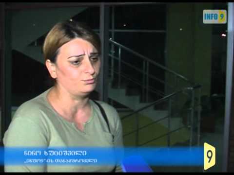 დაკავების მორიგი ფაქტი