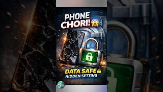 Phone Chori Ho Jaye Tab Bhi Data Safe 🔒 | Android Hidden Security feature  #shorts #viral
