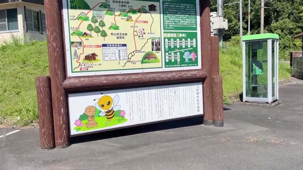 臨界とウランガラス | Hiroほっとブログ