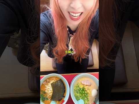Ramen Day Vlog Music By MIKA NGKJ