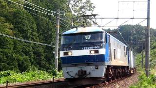 EF210-901 高速貨物B