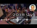 اوشا والسيد حسن 2018 وايدنا زهيمر هيبر حظ دولي