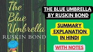 The Blue Umbrella by Ruskin Bond | Summary Explanation in Hindi with Notes
