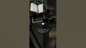 آيات من القرآن #quran #القرآن_الكريم #قرآن #آيات #ايات #قران_كريم #ايات_قرانيه_قصيره