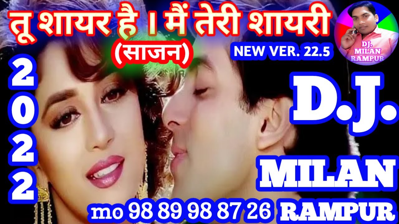 TU SHAYAR HAI MAI TERI SHAYARI.तू शायर है मैं तेरी शायरी(साजन) DJ.MILAN RAMPUR