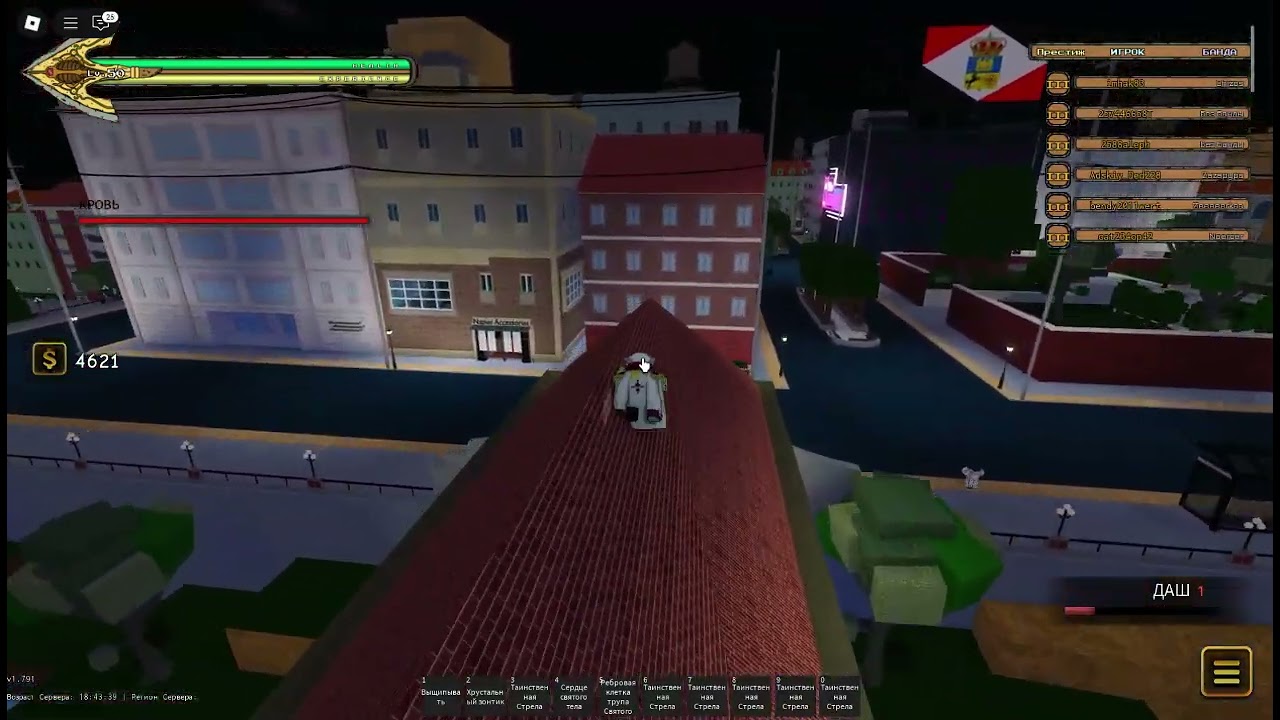 гайд на стенд Mih в YBA(roblox)