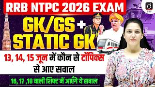 RRB NTPC 2026 GK/GS + STATIC GK| NTPC UG TODAY EXAM ANALYSIS| NTPC GK/GS EXAM ANALYSIS | BY NAMU MAM