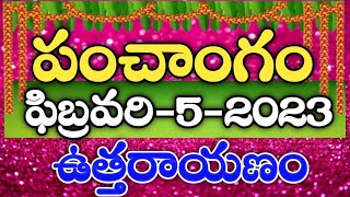 Daily Panchangam 5 February 2023panchangam Today 5 February 2023 Telugu Calendar Panchangam Today