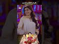 نظرات الغضب الشديد غرامية ملخص مسلسلات