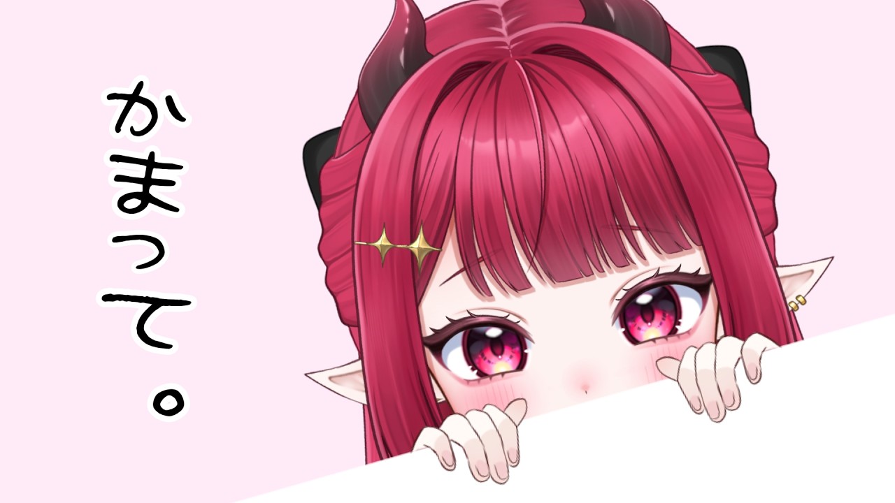 【 #雑談 】どうしてもあなたに見つけてほしい新人VTuberです！！【 #新人vtuber ￤#夢見ルビィ 】