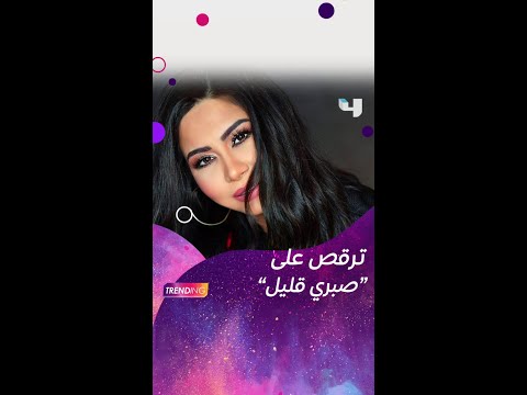 شيرين عبد الوهاب تثير الجدل من جديد بظهورها الأخير في بيروت